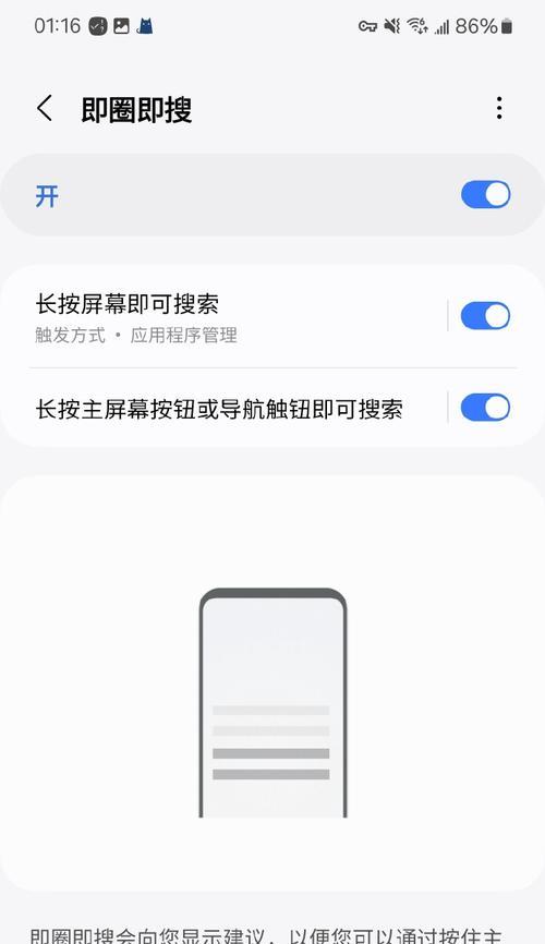 谷歌搜索引擎的发展与应用（探索谷歌搜索引擎的技术革新及其对互联网的影响）-第1张图片-星耀数码