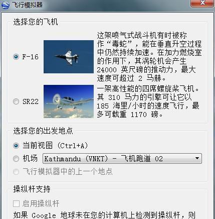 谷歌搜索引擎的发展与应用（探索谷歌搜索引擎的技术革新及其对互联网的影响）-第2张图片-星耀数码