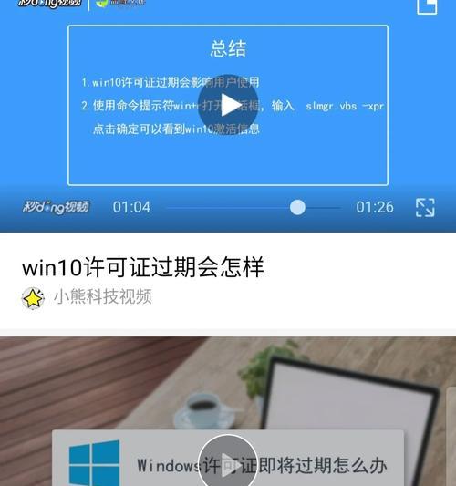 Windows10到期会带来哪些影响？（Windows10操作系统将于何时到期？）-第3张图片-星耀数码