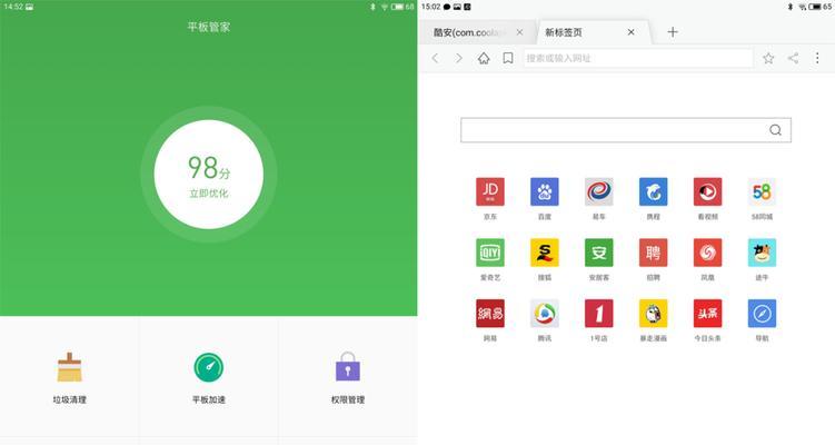 魅族平板JDTab的全面评测（性能强劲、价格亲民的高性价比平板）-第1张图片-星耀数码