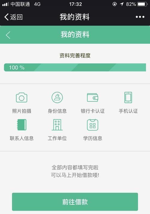 优米7手机评测——超越预期的性能与体验（颠覆你对智能手机的认知，优米7让你爱上新科技）-第1张图片-星耀数码