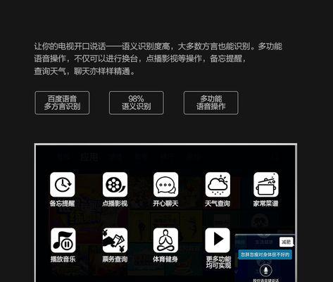 LED42E20U——高性能电视的首选（探索LED42E20U的卓越画质和智能功能）-第1张图片-星耀数码