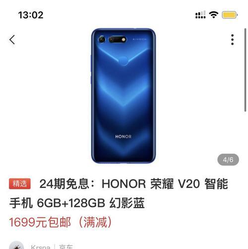 在国外如何选择不卡手机？-第2张图片-星耀数码