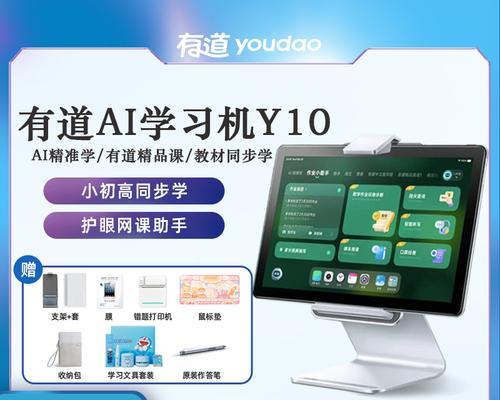 快易典U6（一键识别，安全可靠的身份验证设备）-第2张图片-星耀数码