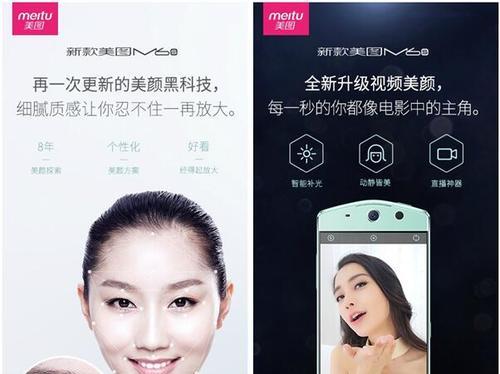 美图M6s卡槽松动问题解决方法（解决美图M6s卡槽松动问题的实用技巧）-第2张图片-星耀数码