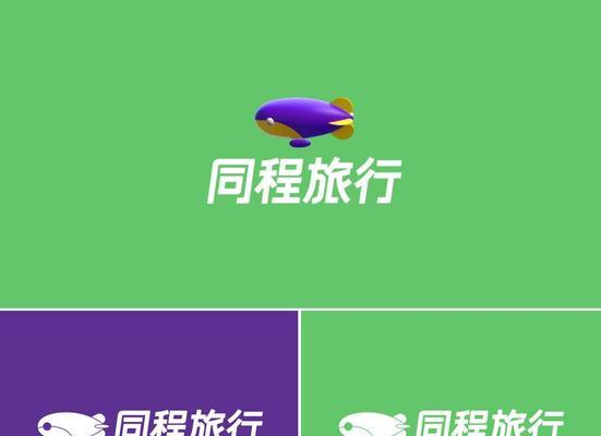 同程旅游国外游，让您畅享全球之旅（便捷安心的行程安排，为您带来无忧旅程）-第2张图片-星耀数码