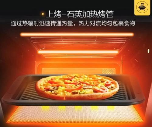东芝L63006S（体验清晰逼真的画质，享受沉浸式娱乐）-第2张图片-星耀数码
