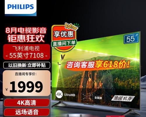 飞利浦e310手机评测（功能强大，性价比高，是你的理想选择）-第2张图片-星耀数码