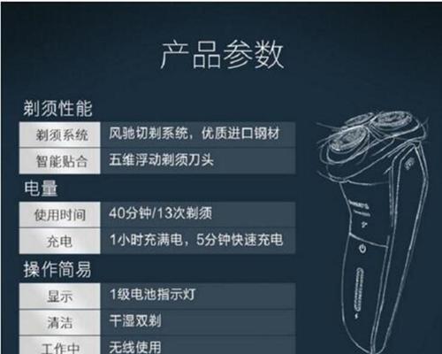 飞利浦e310手机评测（功能强大，性价比高，是你的理想选择）-第1张图片-星耀数码