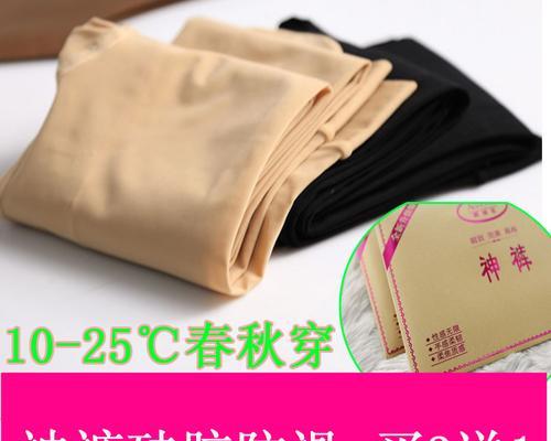 以硅胶美腿，轻松拥有迷人长腿（从腿型调整到美腿塑造，硅胶助你打造完美双腿）-第2张图片-星耀数码