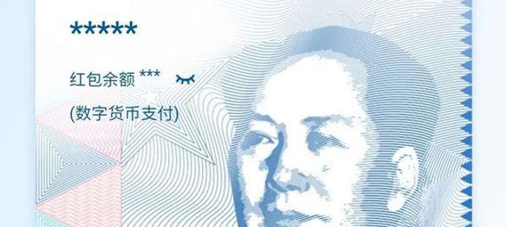 人民数字（数字时代中，人民数字不可或缺的关键）-第1张图片-星耀数码