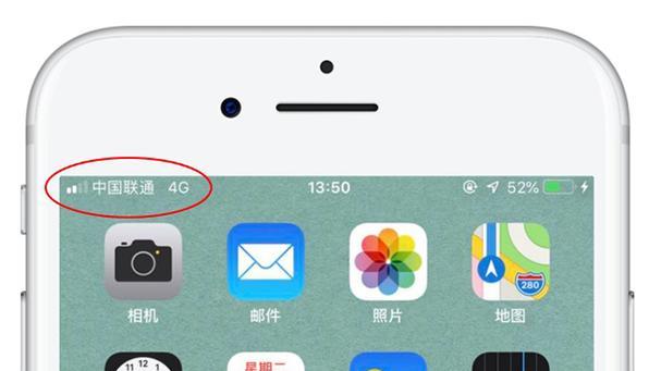 移动4G卡信号质量如何？（探究移动4G卡信号稳定性与速度表现）-第1张图片-星耀数码