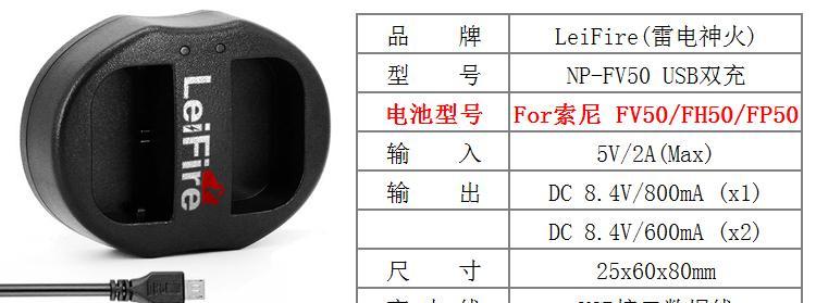PJ820怎样？（探索PJ820的功能与性能，解读它的用户体验）-第1张图片-星耀数码