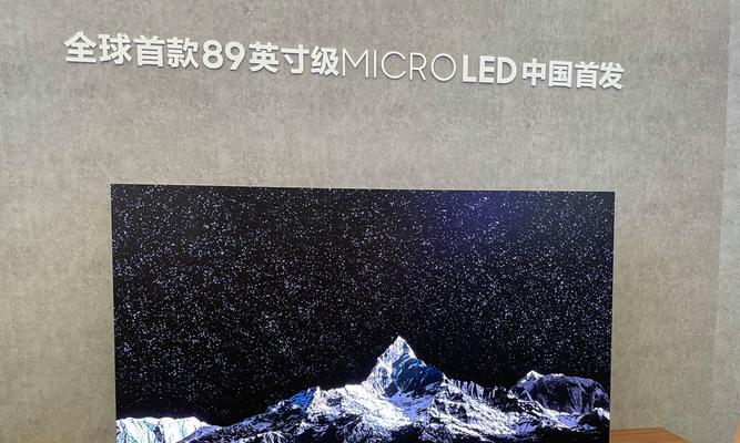 LED三星电视品质如何？（探索三星电视的高品质和创新技术）-第3张图片-星耀数码