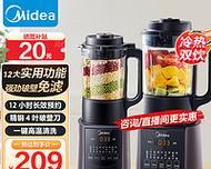 商用果汁机（高效、便捷、健康的果汁制作利器）-第1张图片-星耀数码