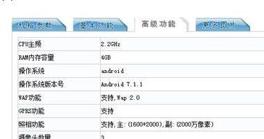 R11新版系统的特点和优势（颠覆性升级！体验R11新版系统带来的性变化）-第1张图片-星耀数码