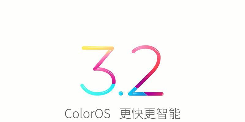 R11新版系统的特点和优势（颠覆性升级！体验R11新版系统带来的性变化）-第2张图片-星耀数码
