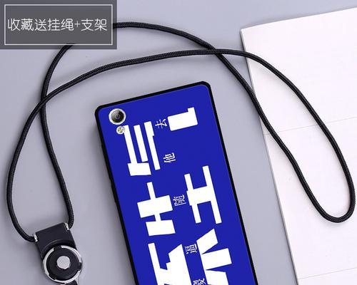 VivoY51A相机的卓越表现（发掘美丽瞬间，VivoY51A相机为您提供极致体验）-第2张图片-星耀数码