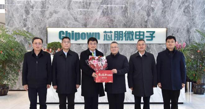 无锡芯朋微电子（以芯片设计和制造为核心，推动中国半导体行业进步）-第1张图片-星耀数码