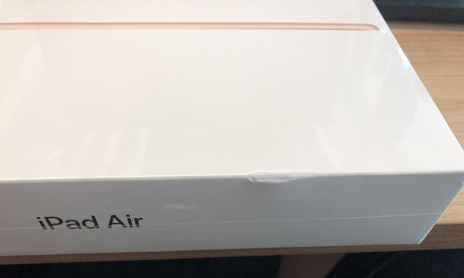 新iPad手感如何？（探索新一代iPad的触感和质感。）-第2张图片-星耀数码