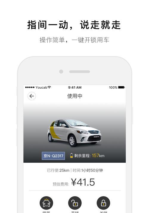 美版4s升级iOS9.0.2（iOS9.0.2带来的新特性与改进，让美版4s焕发新生）-第1张图片-星耀数码