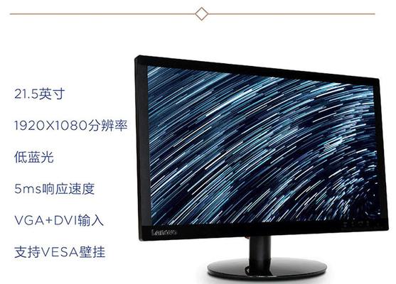 联想510s显卡性能测评（揭秘联想510s显卡的强大性能及细节特点）-第1张图片-星耀数码