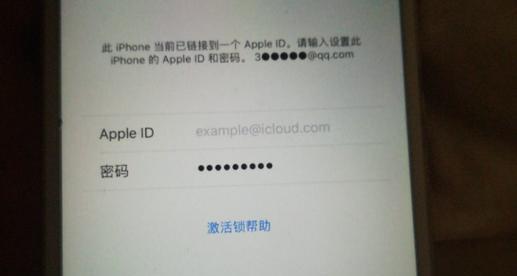 SIM卡被锁定的后果及解决方法（遇到SIM卡被锁定会导致哪些问题？如何解决？）-第2张图片-星耀数码
