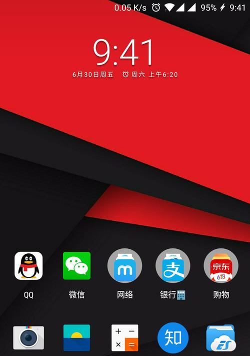 OnePlus5（探索OnePlus5的创新特点和高性能体验）-第3张图片-星耀数码