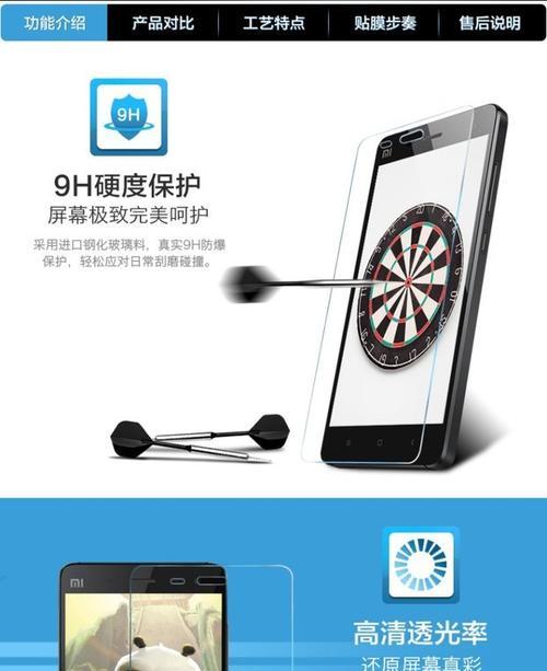CMCC生产的手机如何？（品质、功能与服务全方位评估）-第3张图片-星耀数码