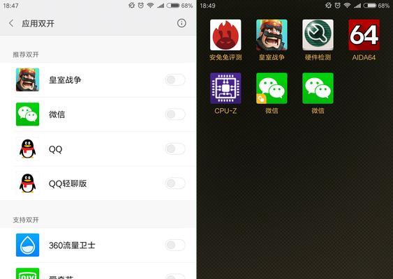 红米4A前置像素能否满足自拍需求？（红米4A前置像素测评及用户体验分享）-第3张图片-星耀数码