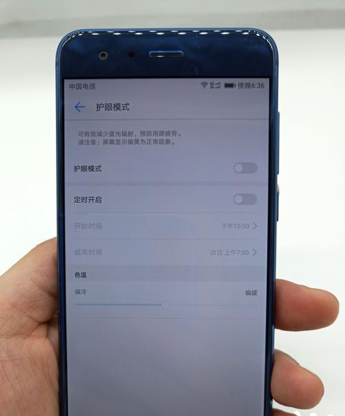 荣耀9手机（个性定制，独一无二）-第1张图片-星耀数码