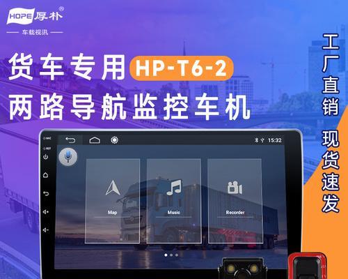 以惠普导航的使用体验为主题的文章（探索惠普导航的功能及用户评价）-第3张图片-星耀数码
