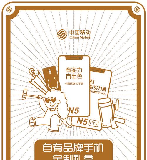 外观设计：简约与多样的对决-第1张图片-星耀数码