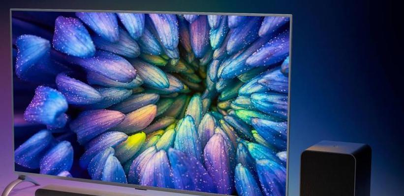 微鲸电视质量如何？（全面评估微鲸电视的性能、画质、音质及用户体验）-第3张图片-星耀数码