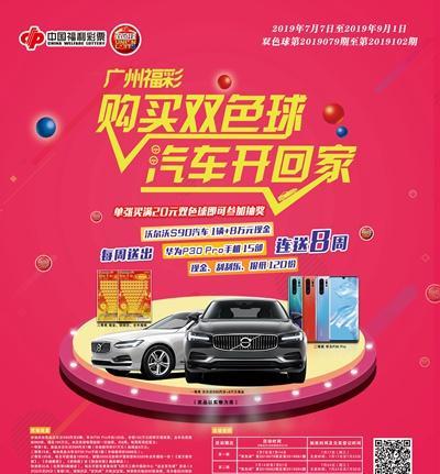 福彩手机购彩客户端（一键购彩，乐享中奖乐趣）-第3张图片-星耀数码