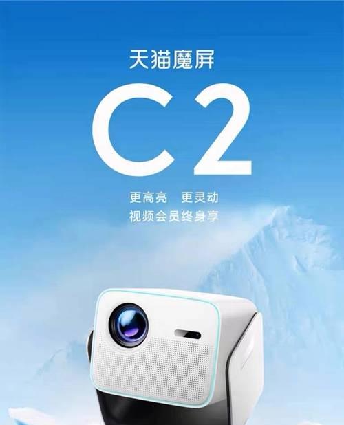 SK投影仪（探究SK投影仪的创新科技与卓越性能）-第2张图片-星耀数码