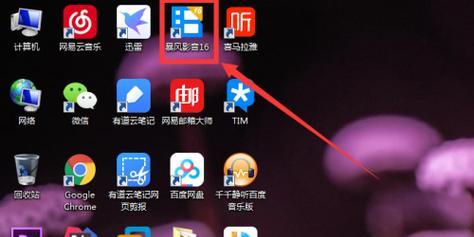 暴风影音5（畅享高清影音，全面满足您的娱乐需求）-第3张图片-星耀数码