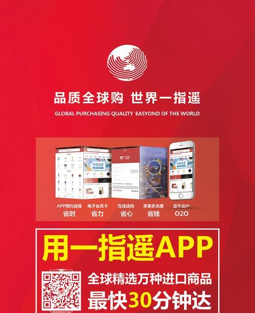 探索O2O推广之道（以O2O为核心，引领新零售时代的推广策略）-第2张图片-星耀数码