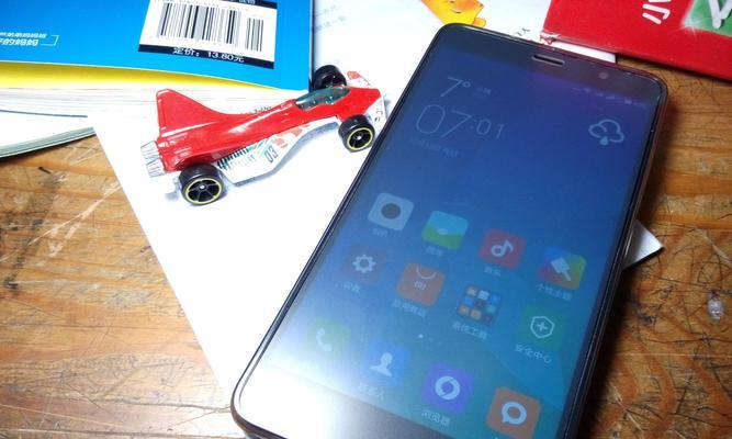 以红来Note3如何突破性能瓶颈（性能提升、拍照进阶、系统流畅，红来Note3全面进化）-第3张图片-星耀数码