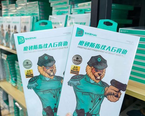 探索思科耐钢化膜的优势与适用性（耐钢化膜在现代科技领域的应用及其关键优势）-第2张图片-星耀数码