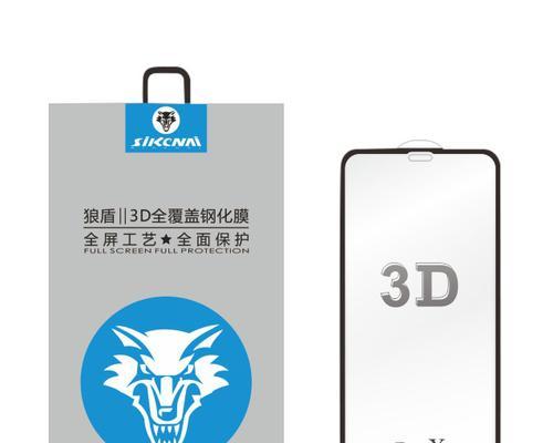 探索思科耐钢化膜的优势与适用性（耐钢化膜在现代科技领域的应用及其关键优势）-第3张图片-星耀数码