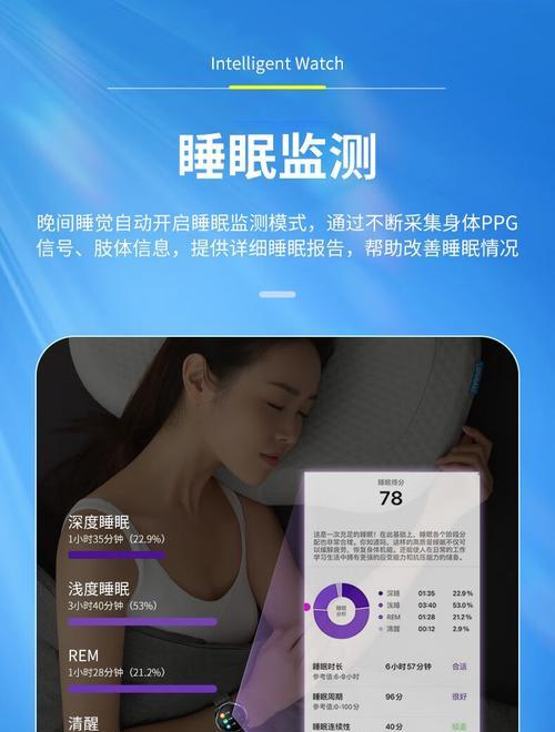 苹果手机测血糖的可行性与效果（通过新的技术手段，苹果手机能否准确测量血糖？）-第2张图片-星耀数码