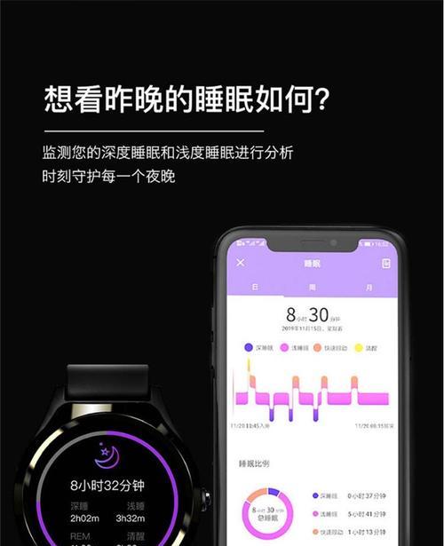 苹果手机测血糖的可行性与效果（通过新的技术手段，苹果手机能否准确测量血糖？）-第3张图片-星耀数码