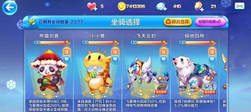 酷跑猪八戒（挑战极限，超越自我，猪八戒的奇幻冒险之旅）-第3张图片-星耀数码