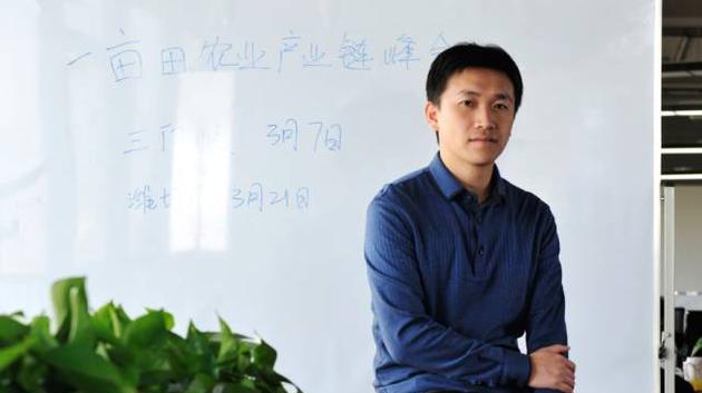 以一亩田经营的机会与挑战（探索农业领域的创业潜力，一亩田的关键）-第3张图片-星耀数码