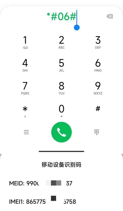 手机出厂设置（恢复出厂设置后手机会怎样？出厂设置的）-第2张图片-星耀数码