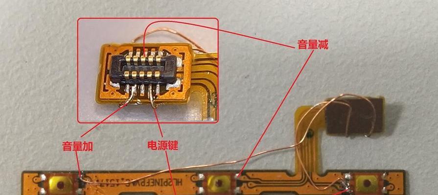 电源键失灵，如何解决？（电源键故障的危害及解决方法）-第3张图片-星耀数码