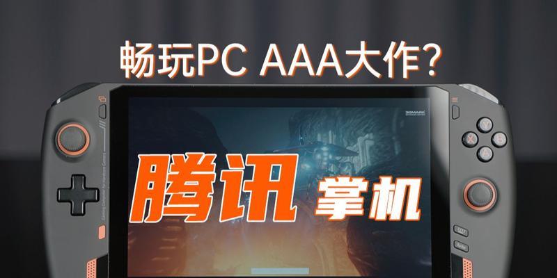 探究OneX的功能与性能优势（OneX，领先一步的创新技术）-第3张图片-星耀数码