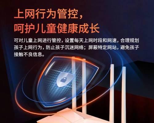 无线路由器频繁断网掉线问题的解决方法（稳定网络连接，告别断网困扰）-第1张图片-星耀数码