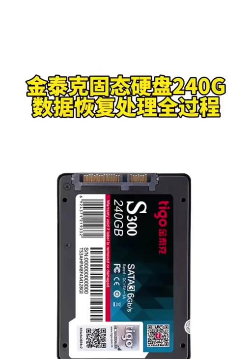 瑞星量产工具使用教程（掌握瑞星量产工具，轻松实现高效生产）-第2张图片-星耀数码